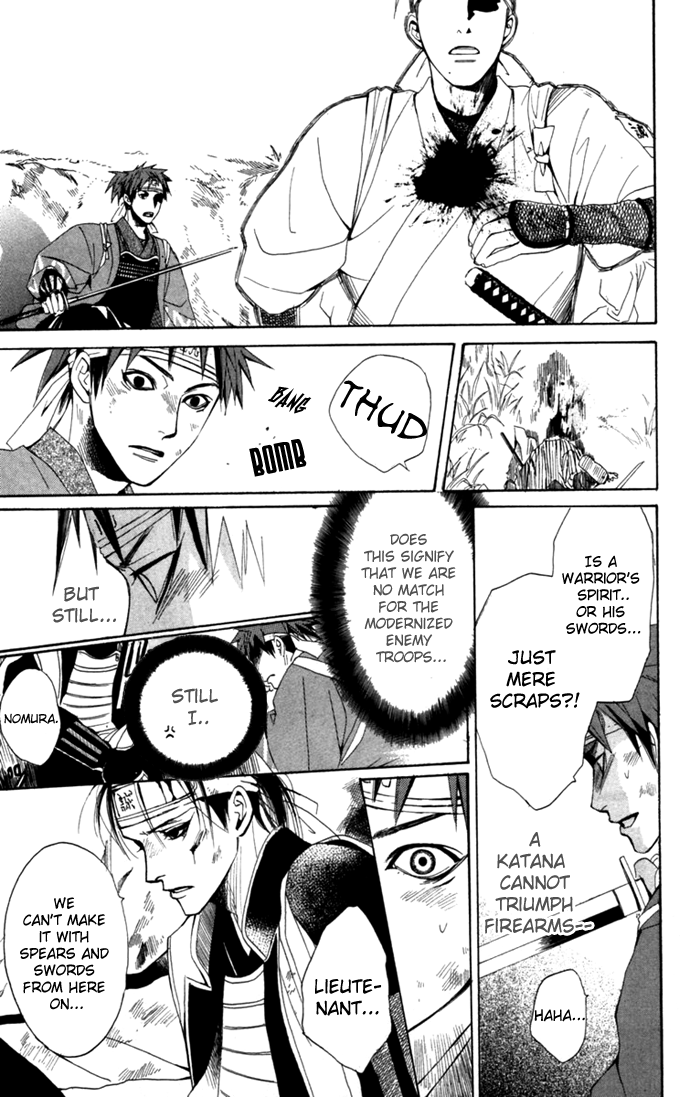 Hokusou Shinsengumi Vol. 1 Ch. 1 第18页