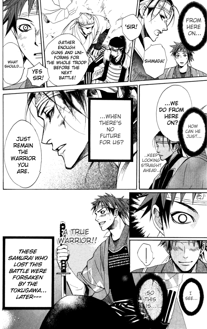 Hokusou Shinsengumi Vol. 1 Ch. 1 第19页