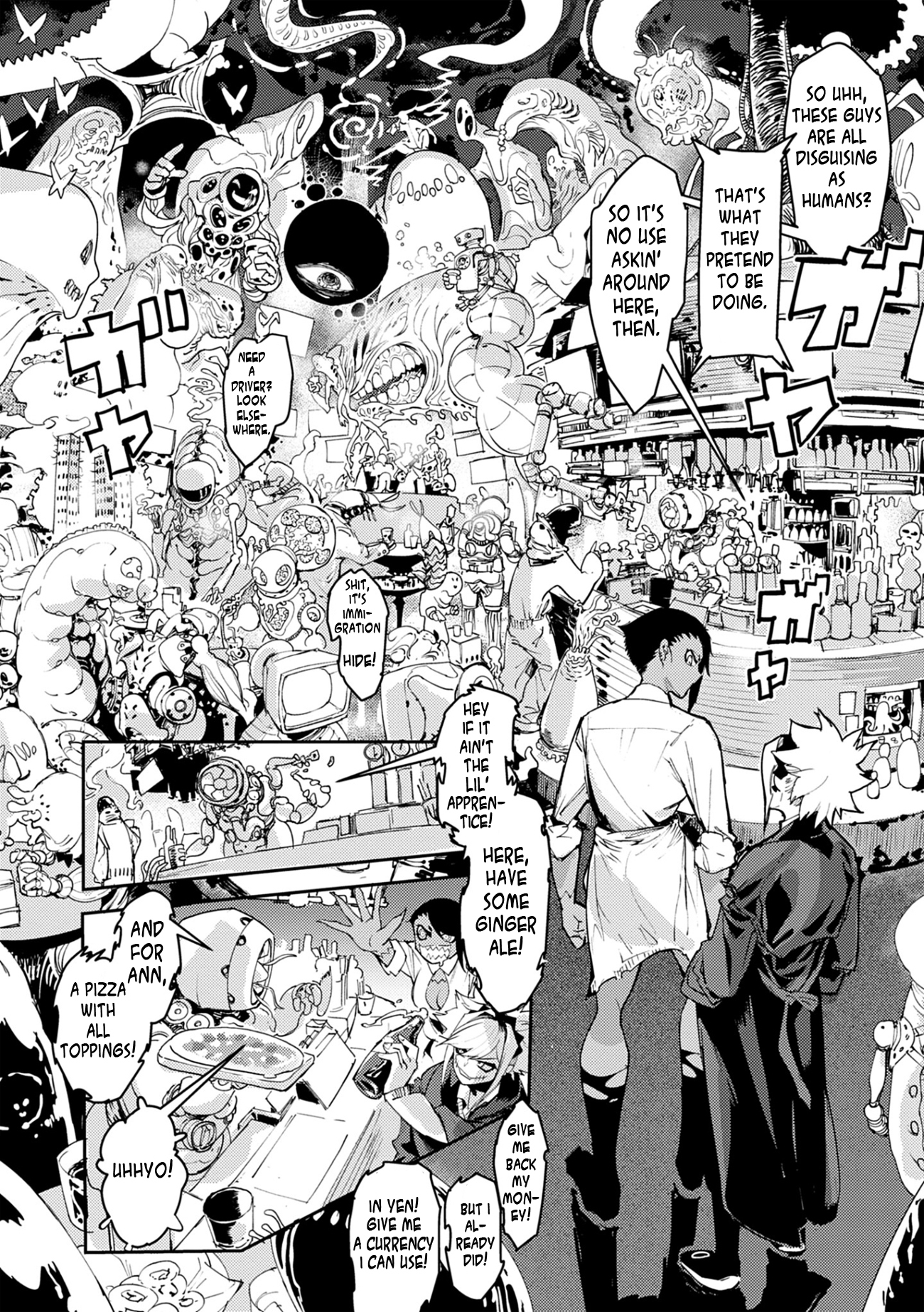 Toukyou Nyuukan Closed Zone! (1/2) 第11页