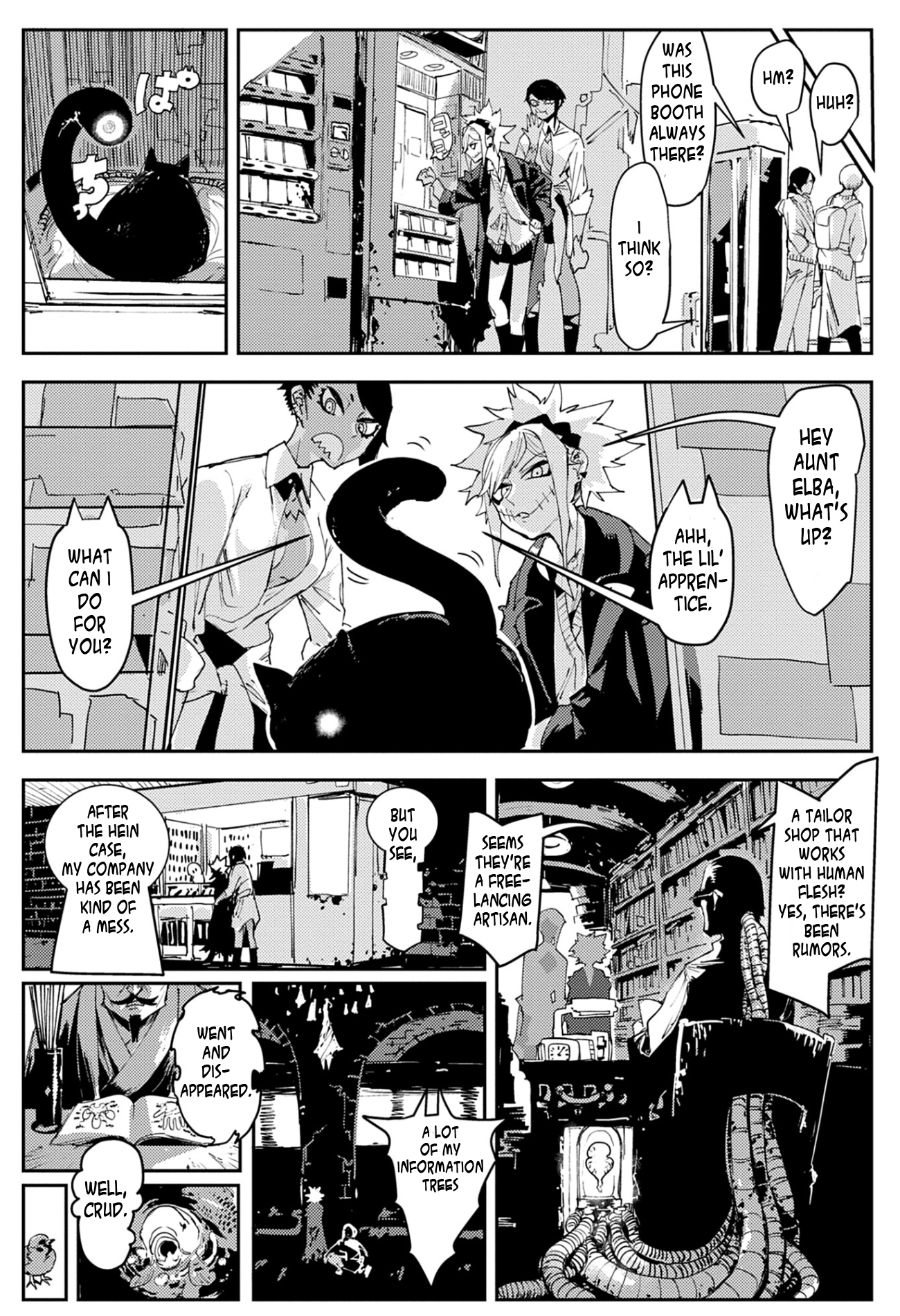 Toukyou Nyuukan Closed Zone! (1/2) 第13页