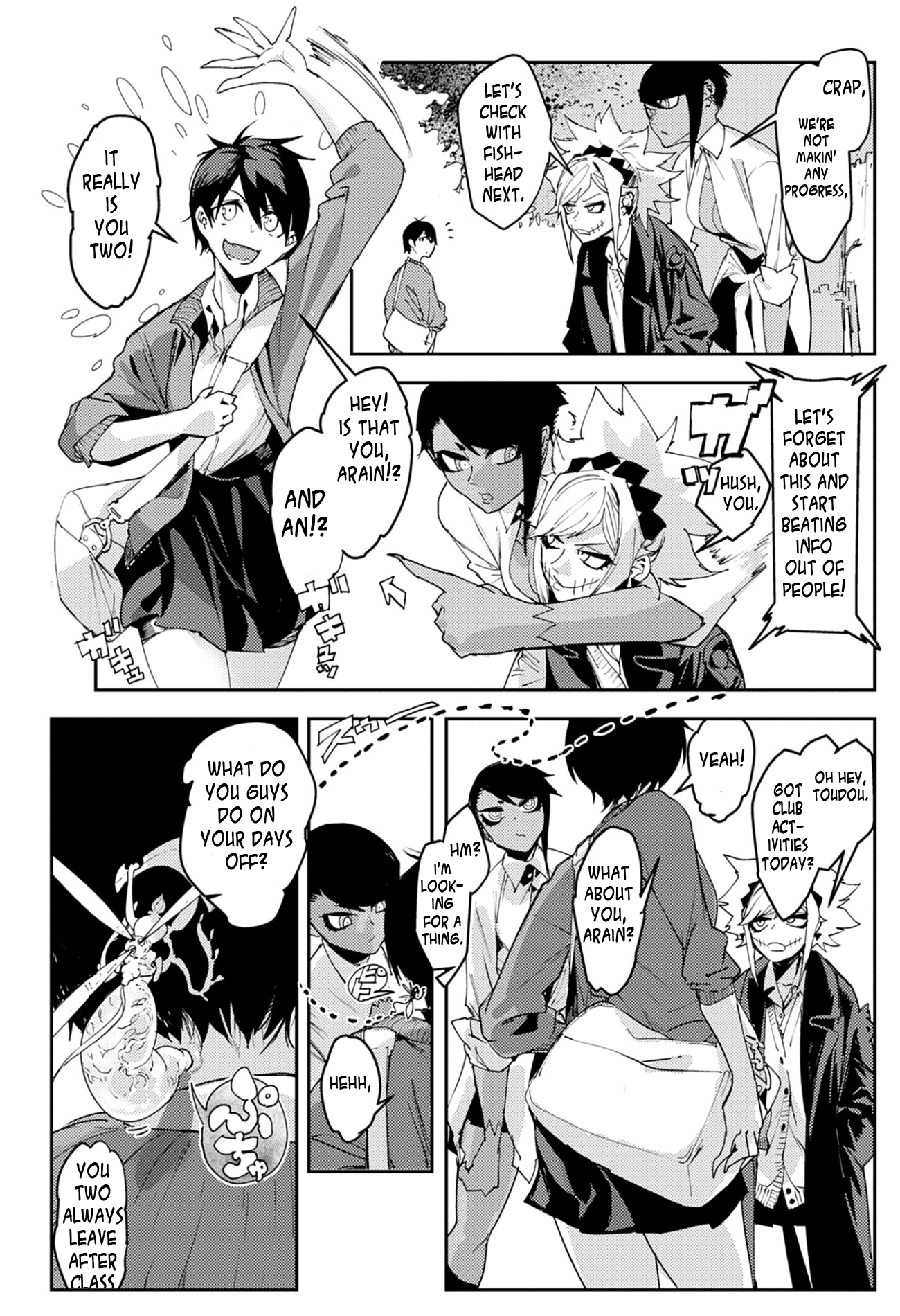 Toukyou Nyuukan Closed Zone! (1/2) 第14页