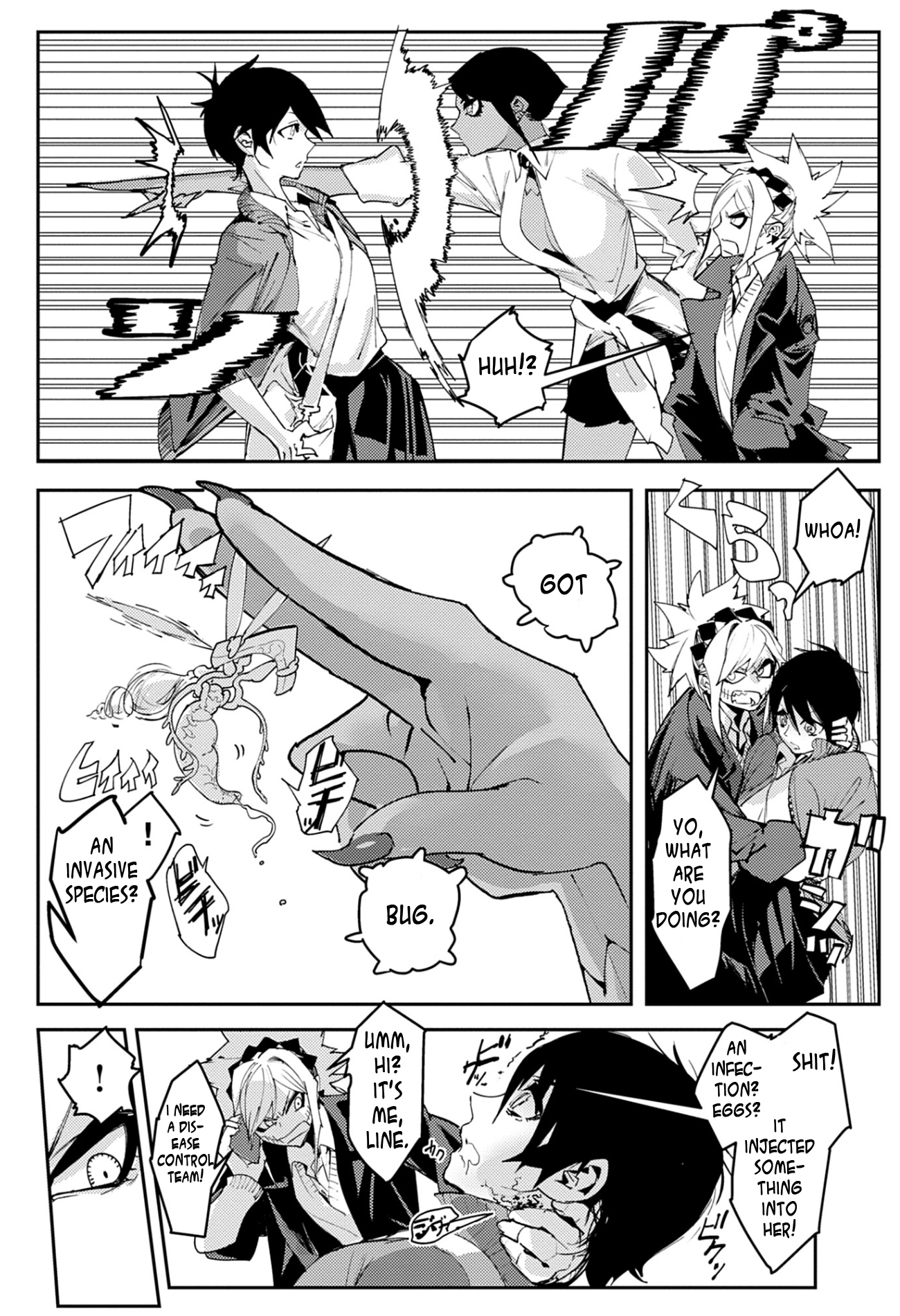 Toukyou Nyuukan Closed Zone! (1/2) 第15页