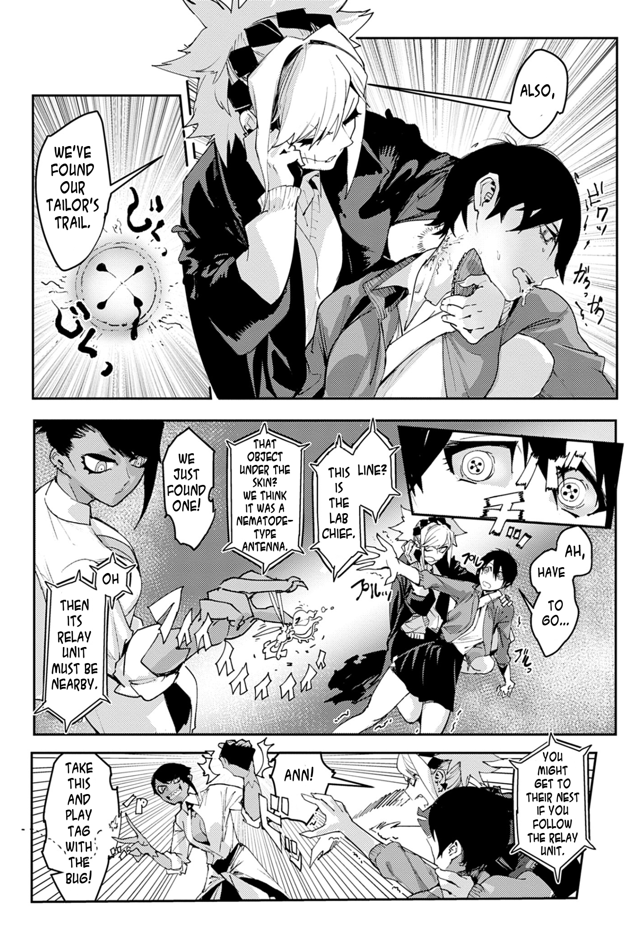 Toukyou Nyuukan Closed Zone! (1/2) 第16页