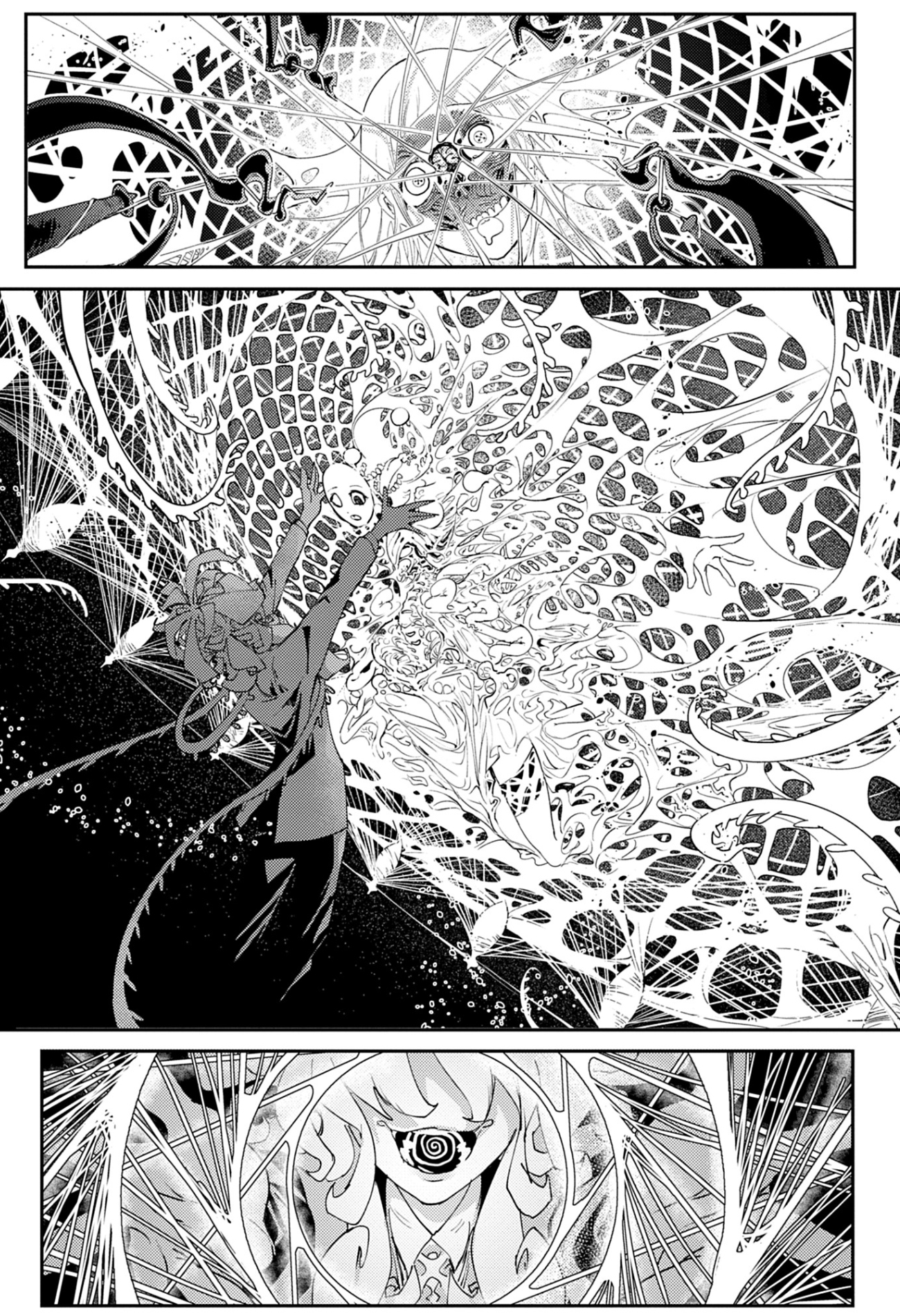 Toukyou Nyuukan Closed Zone! (1/2) 第3页