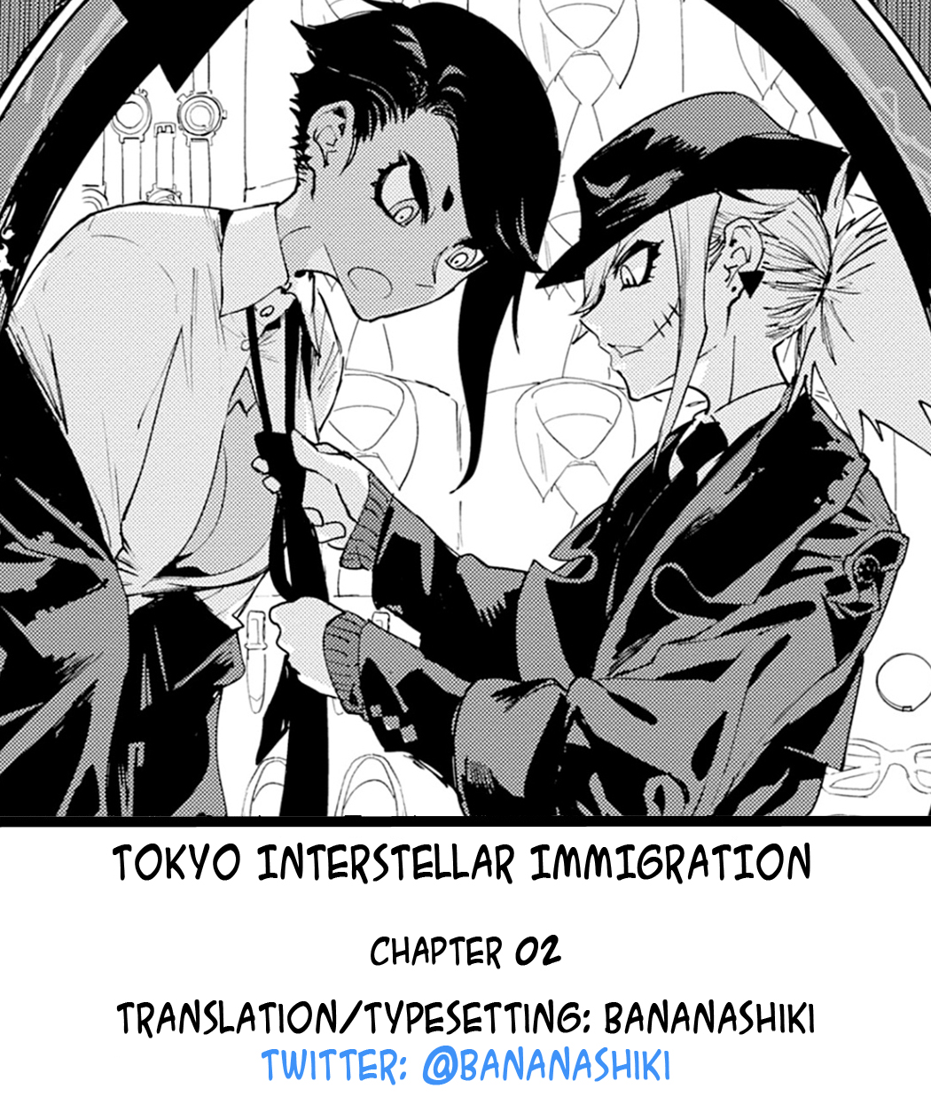 Toukyou Nyuukan Closed Zone! (1/2) 第21页