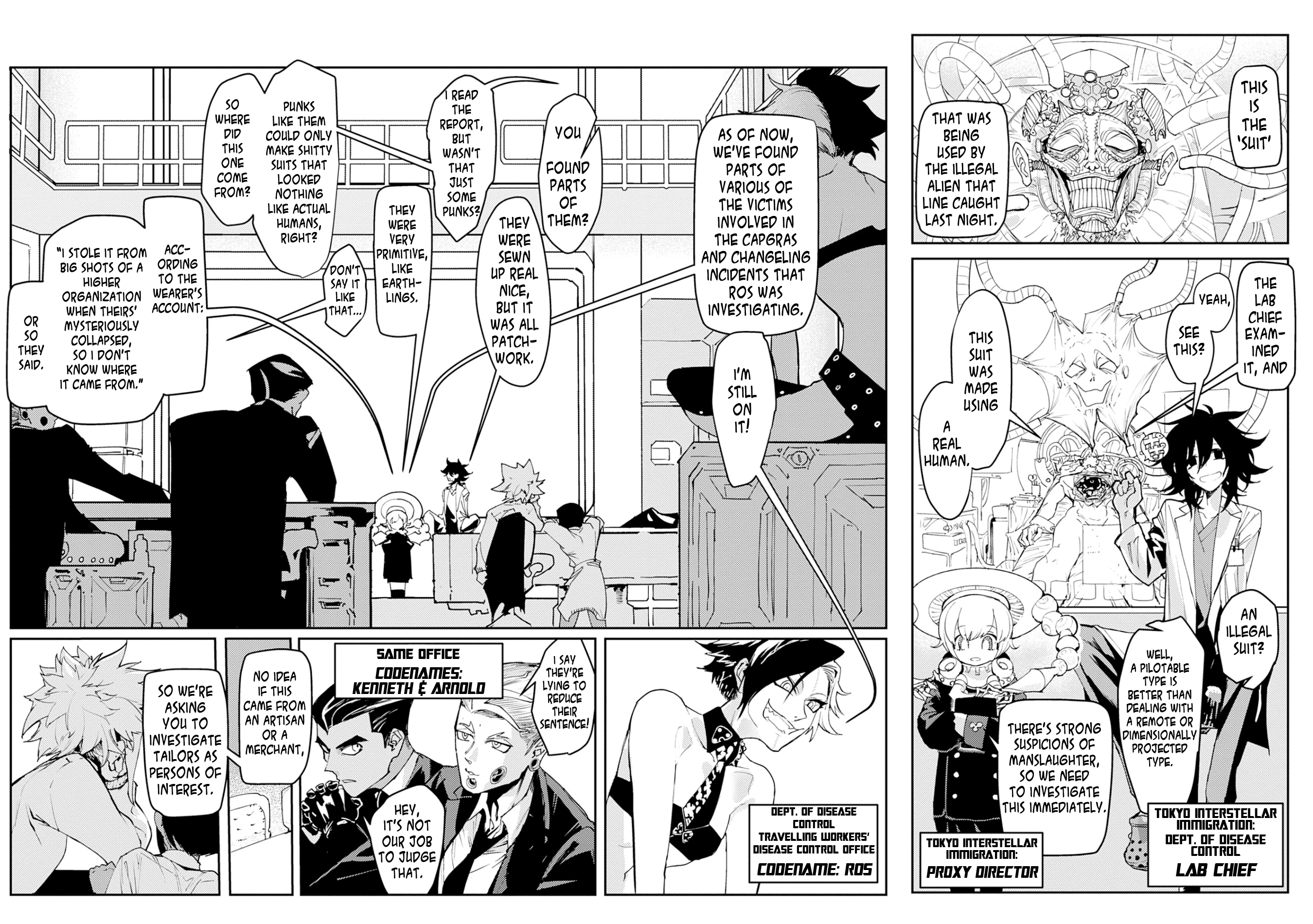 Toukyou Nyuukan Closed Zone! (1/2) 第4页