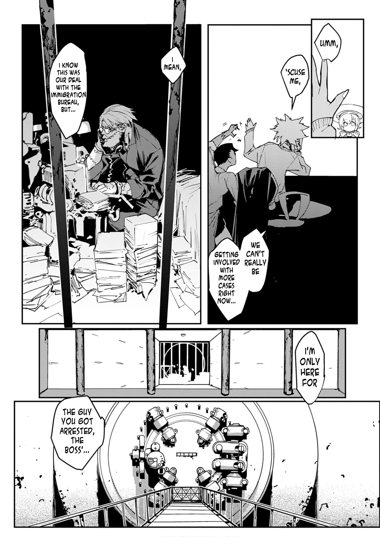 Toukyou Nyuukan Closed Zone! (1/2) 第6页