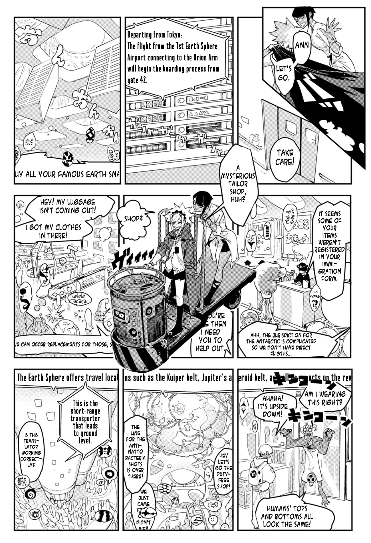 Toukyou Nyuukan Closed Zone! (1/2) 第8页
