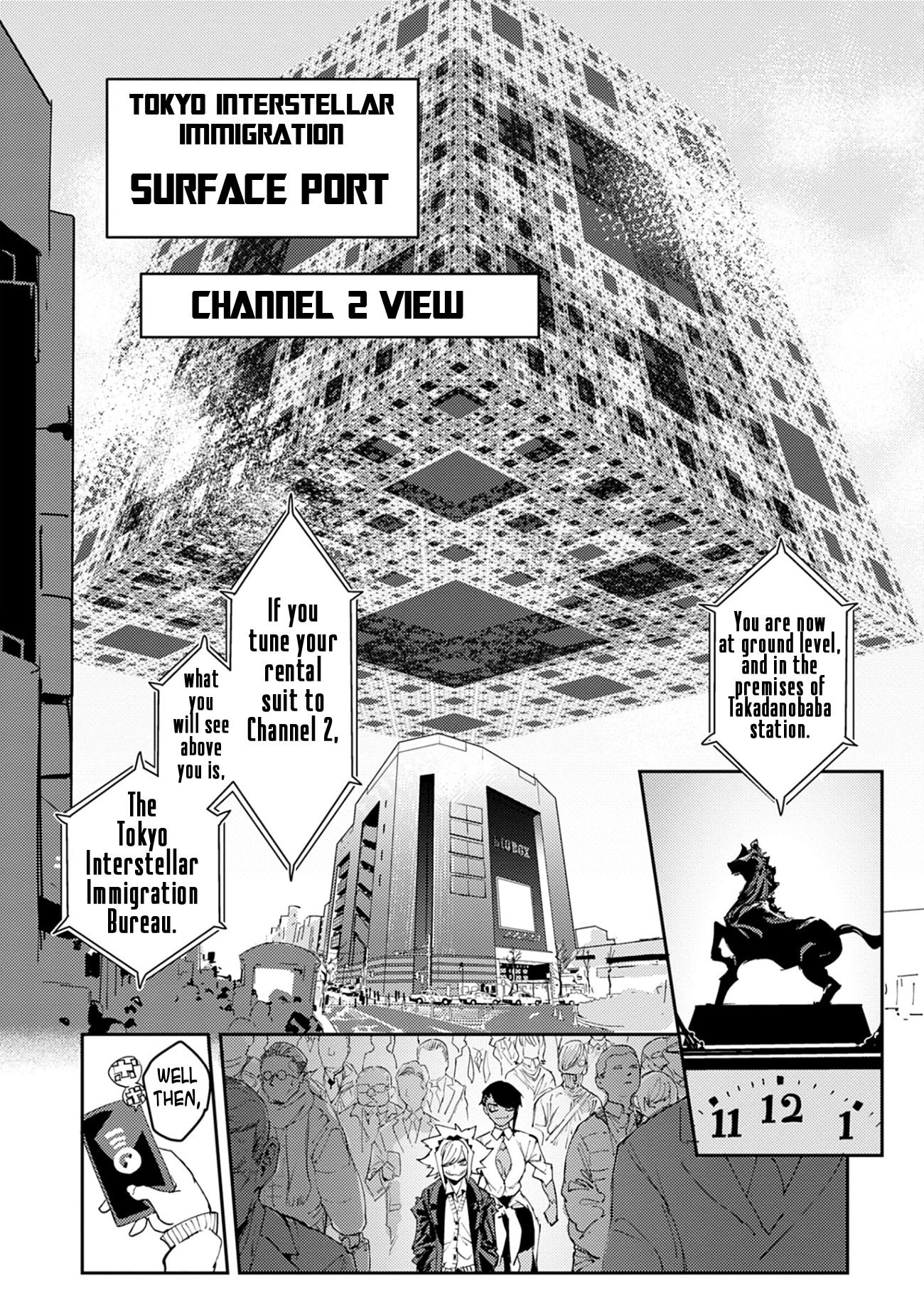 Toukyou Nyuukan Closed Zone! (1/2) 第9页