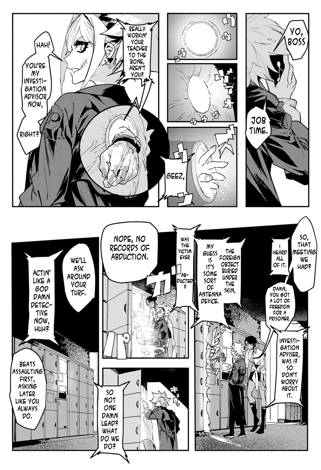 Toukyou Nyuukan Closed Zone! (1/2) 第10页