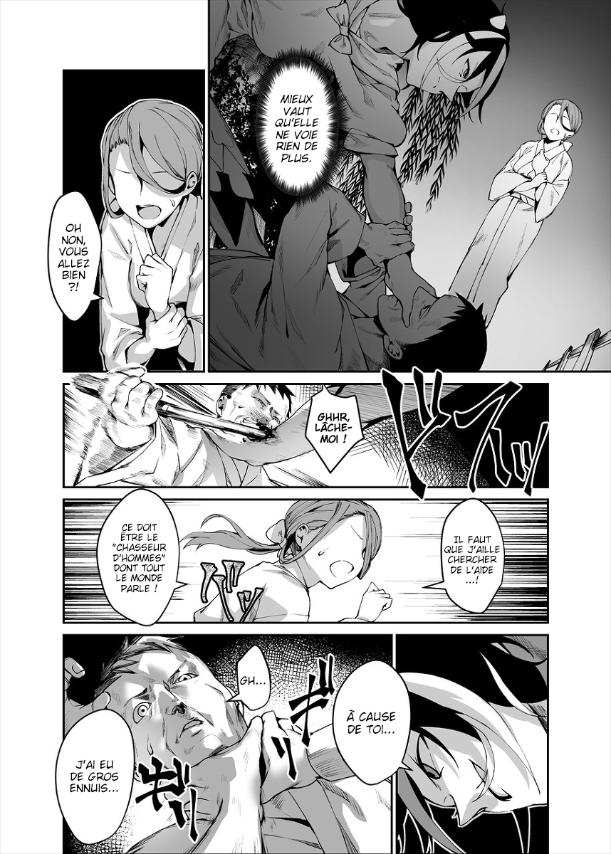 Touhou - Reverse Ideology (Doujinshi) ʎƃoloǝpI ǝsɹǝʌǝɹ 第11页