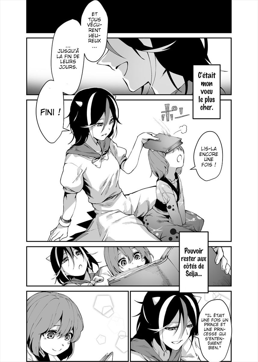 Touhou - Reverse Ideology (Doujinshi) 第3页