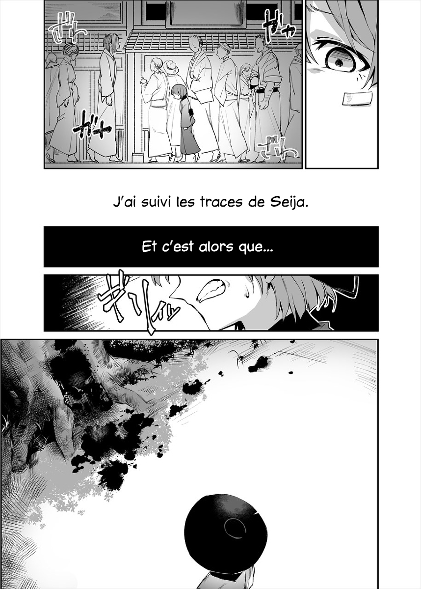 Touhou - Reverse Ideology (Doujinshi) ʎƃoloǝpI ǝsɹǝʌǝɹ 第22页