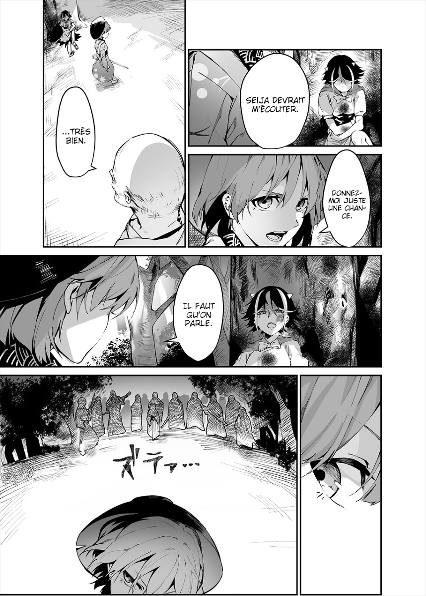 Touhou - Reverse Ideology (Doujinshi) ʎƃoloǝpI ǝsɹǝʌǝɹ 第26页