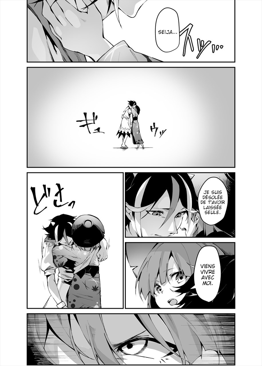 Touhou - Reverse Ideology (Doujinshi) ʎƃoloǝpI ǝsɹǝʌǝɹ 第27页