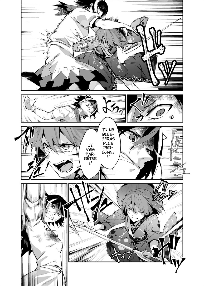 Touhou - Reverse Ideology (Doujinshi) ʎƃoloǝpI ǝsɹǝʌǝɹ 第28页
