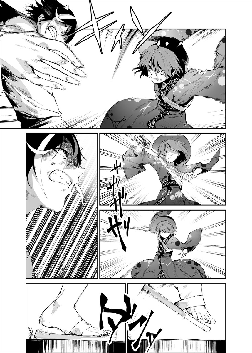 Touhou - Reverse Ideology (Doujinshi) ʎƃoloǝpI ǝsɹǝʌǝɹ 第30页