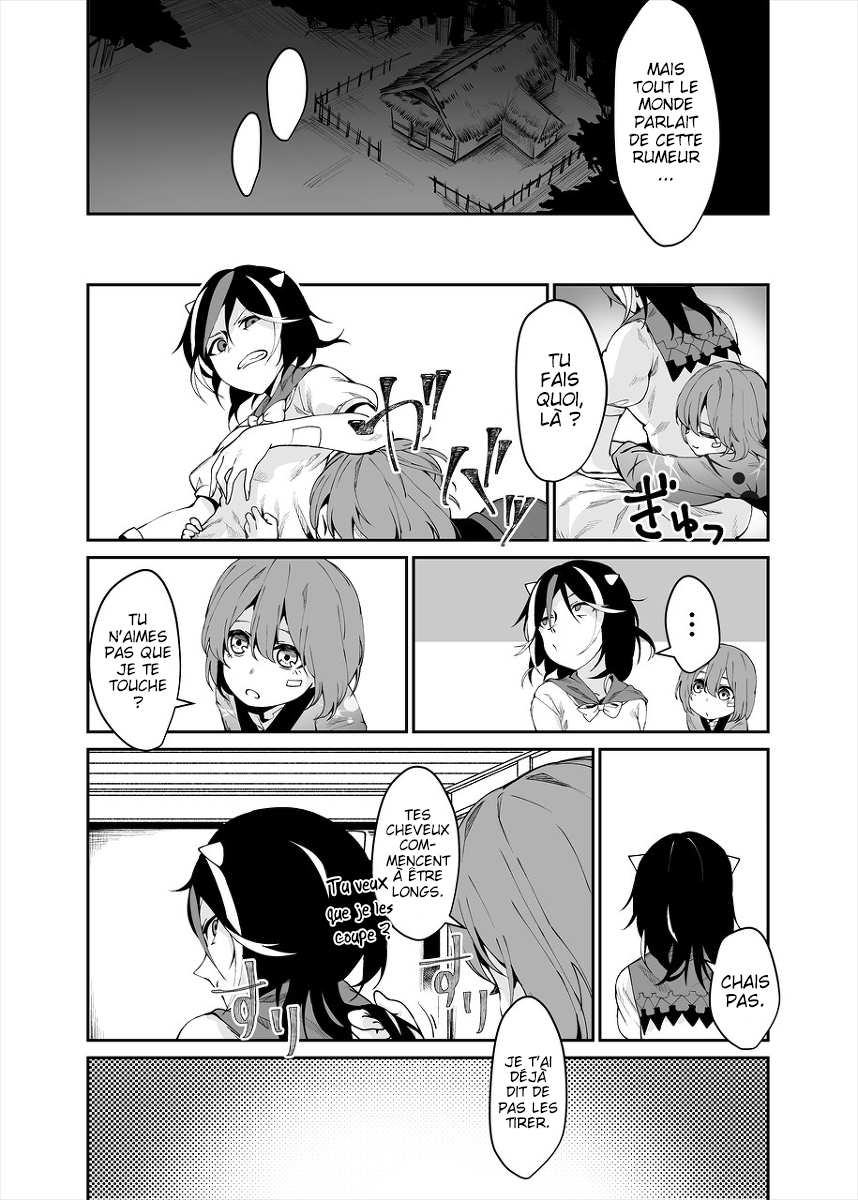 Touhou - Reverse Ideology (Doujinshi) 第4页
