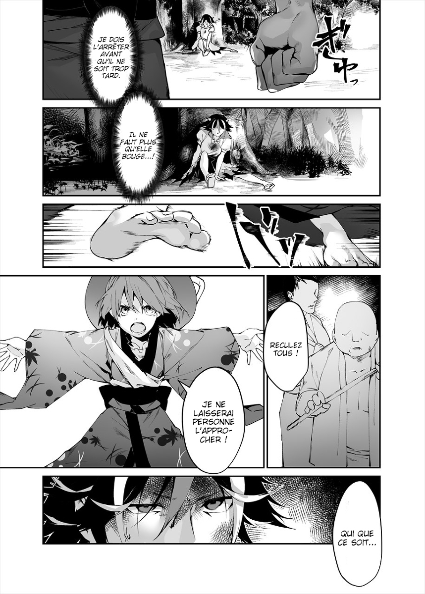 Touhou - Reverse Ideology (Doujinshi) ʎƃoloǝpI ǝsɹǝʌǝɹ 第32页