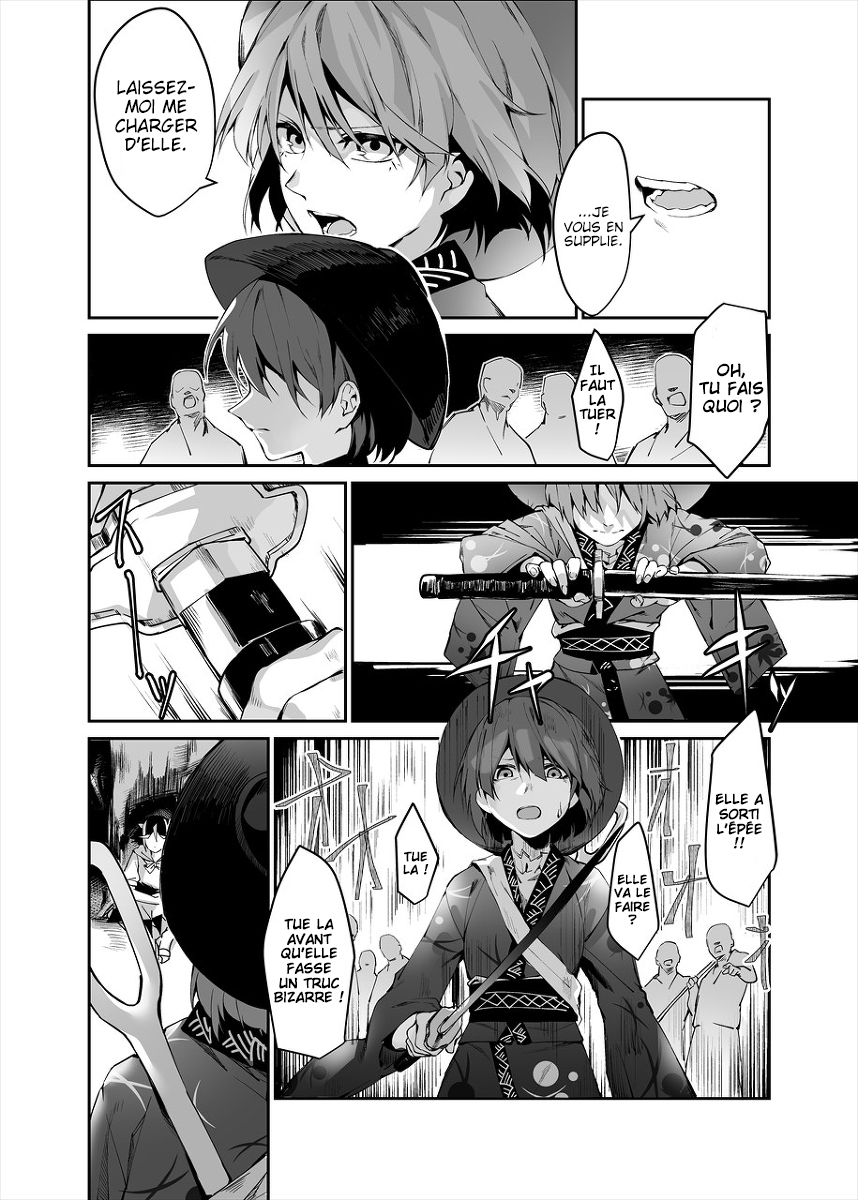 Touhou - Reverse Ideology (Doujinshi) ʎƃoloǝpI ǝsɹǝʌǝɹ 第33页