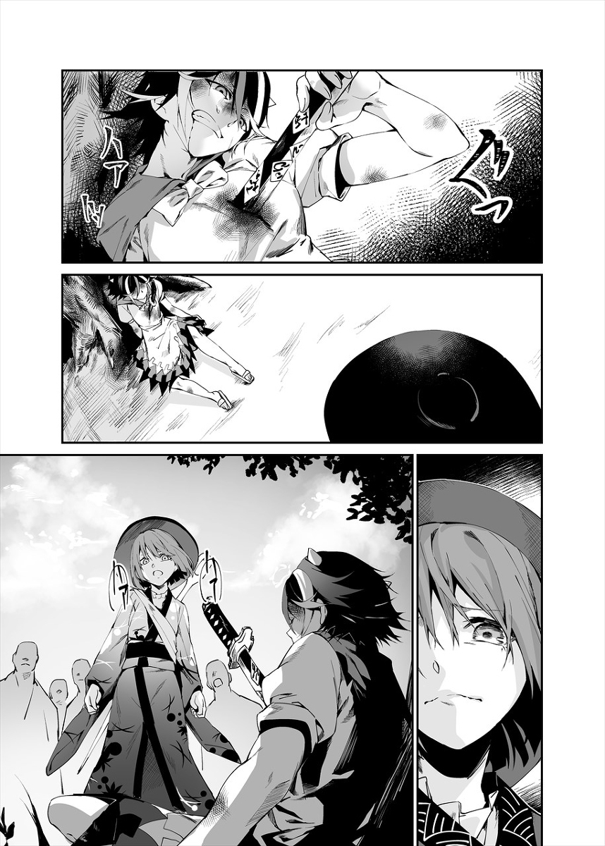 Touhou - Reverse Ideology (Doujinshi) ʎƃoloǝpI ǝsɹǝʌǝɹ 第36页