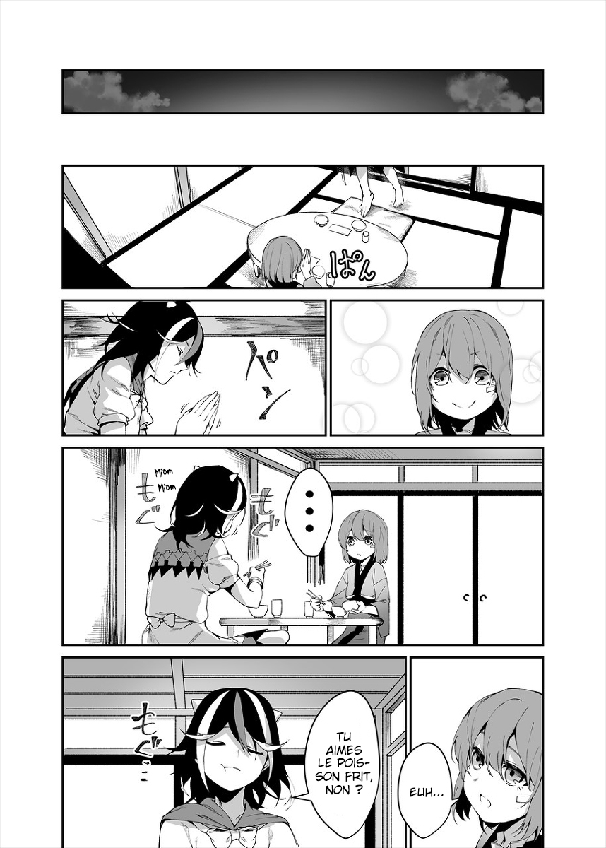 Touhou - Reverse Ideology (Doujinshi) 第6页