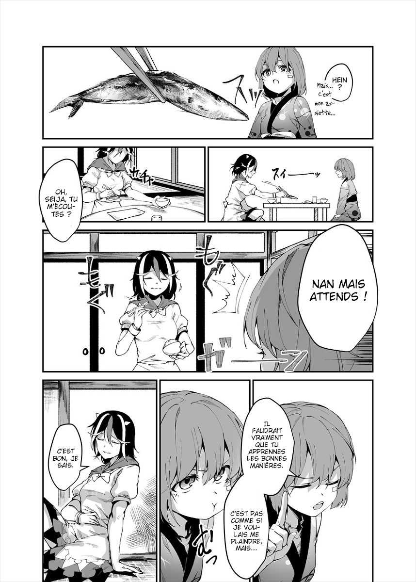 Touhou - Reverse Ideology (Doujinshi) 第7页