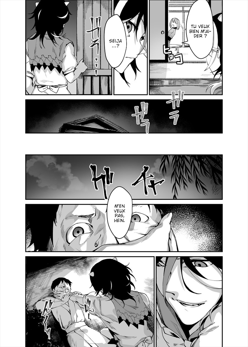 Touhou - Reverse Ideology (Doujinshi) ʎƃoloǝpI ǝsɹǝʌǝɹ 第9页