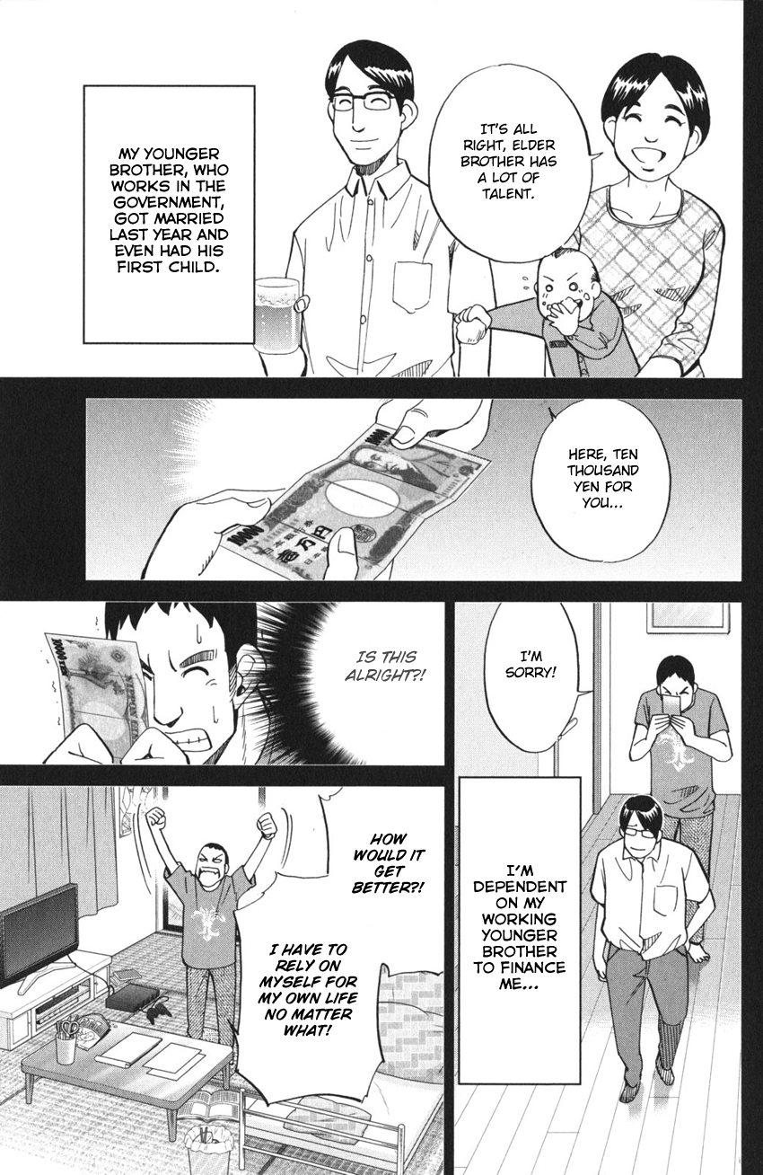 Q.E.D. iff - proven end - The Emperor's New Clothes 第13页