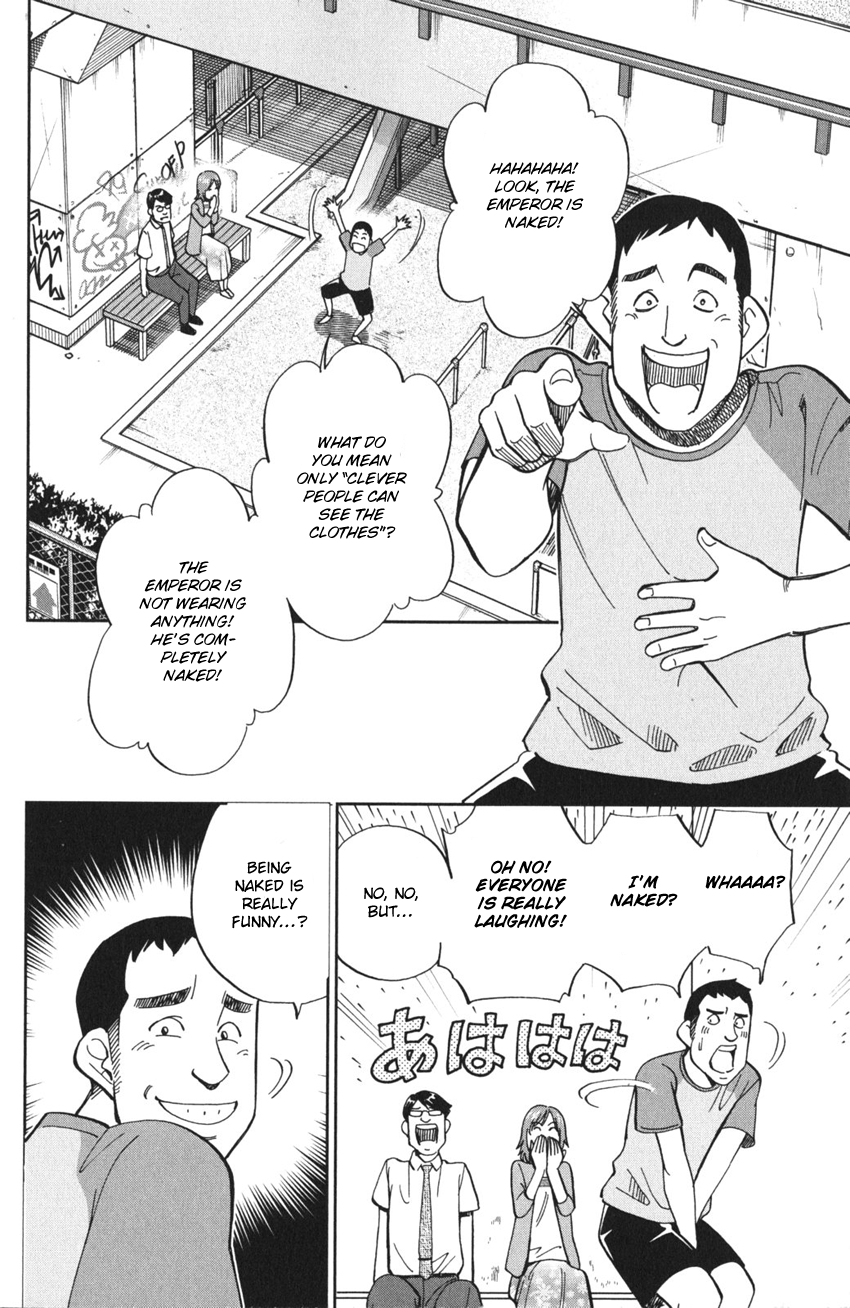 Q.E.D. iff - proven end - The Emperor's New Clothes 第20页