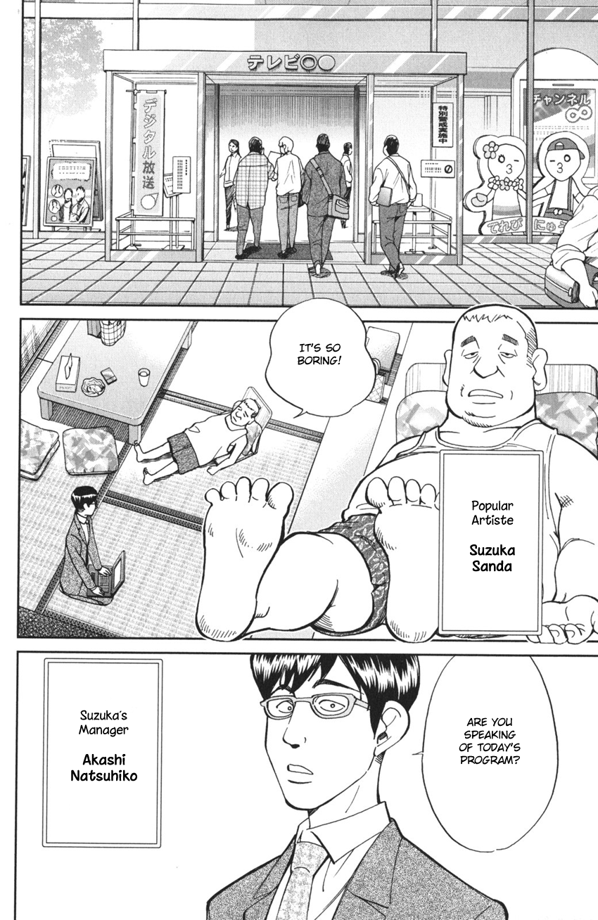 Q.E.D. iff - proven end - The Emperor's New Clothes 第22页