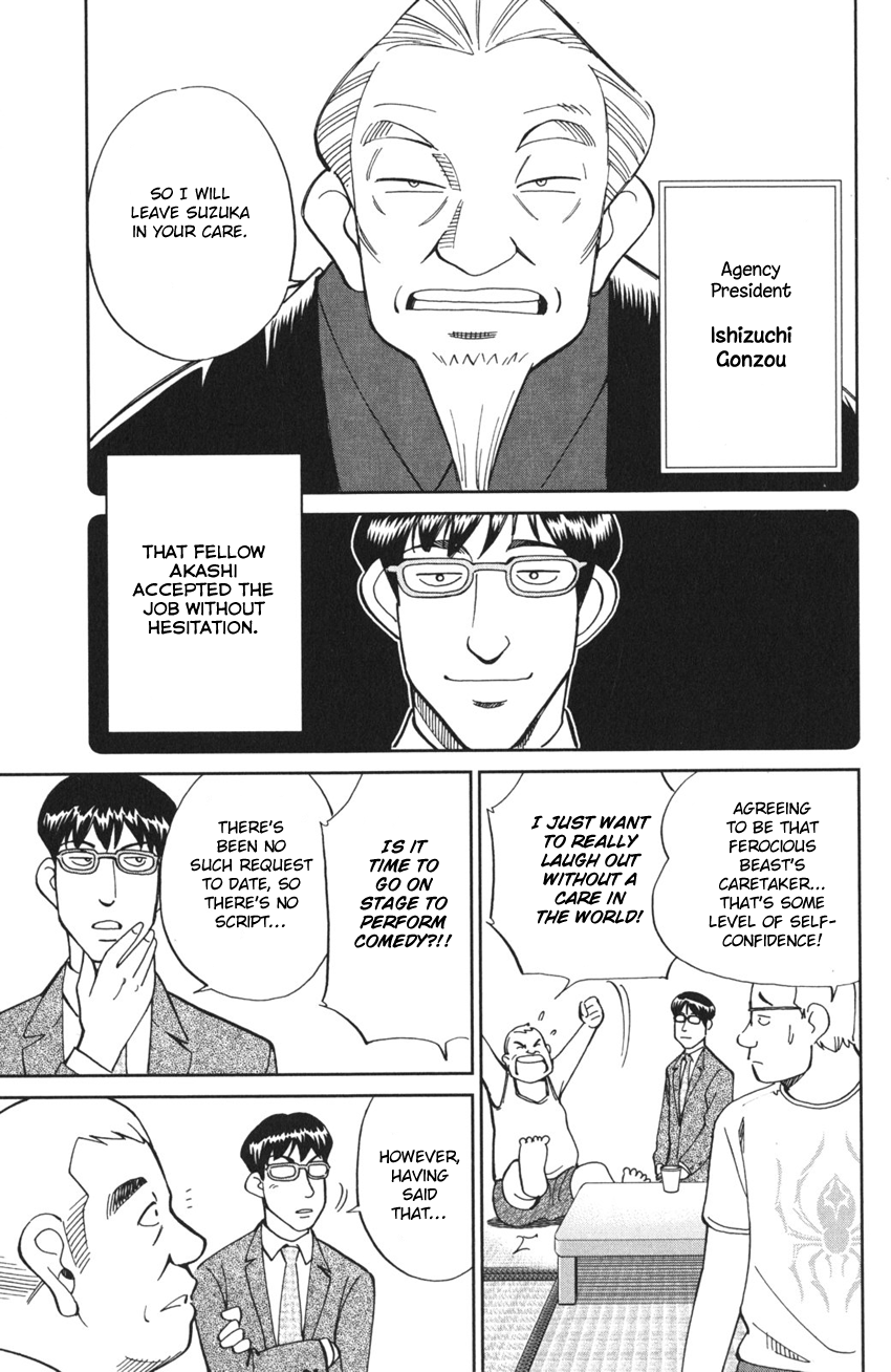 Q.E.D. iff - proven end - The Emperor's New Clothes 第25页