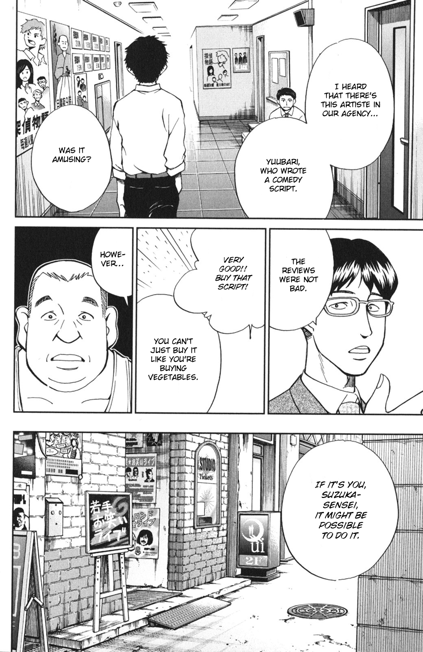 Q.E.D. iff - proven end - The Emperor's New Clothes 第26页