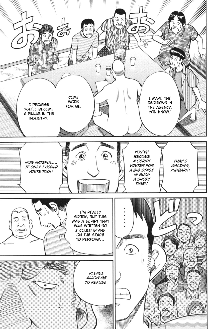 Q.E.D. iff - proven end - The Emperor's New Clothes 第31页