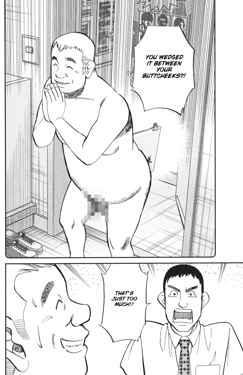 Q.E.D. iff - proven end - The Emperor's New Clothes 第42页