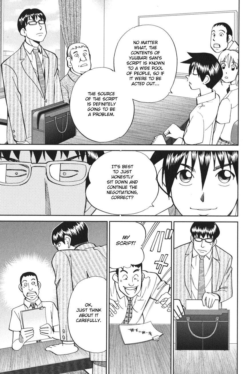 Q.E.D. iff - proven end - The Emperor's New Clothes 第43页