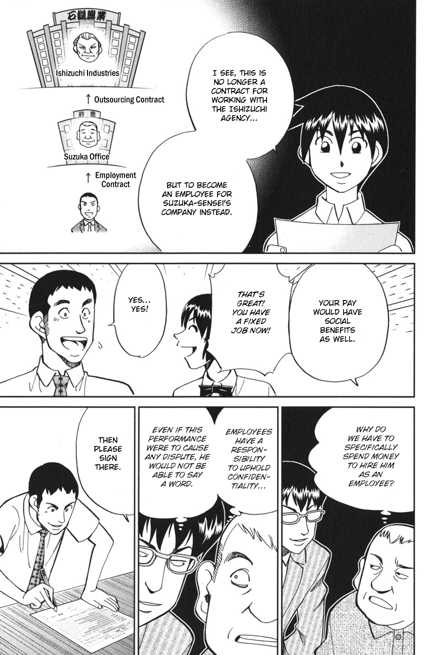 Q.E.D. iff - proven end - The Emperor's New Clothes 第47页