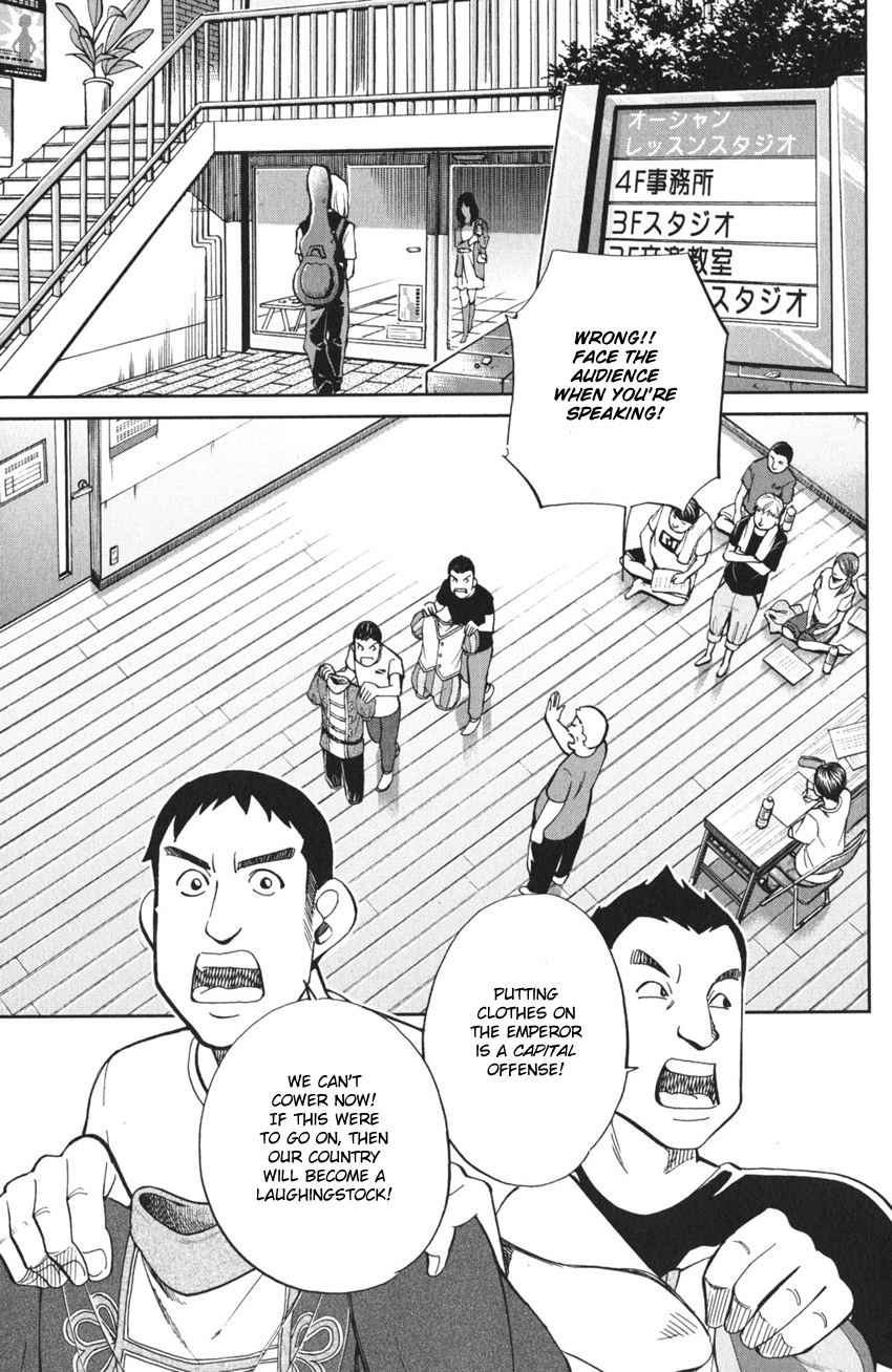Q.E.D. iff - proven end - The Emperor's New Clothes 第51页