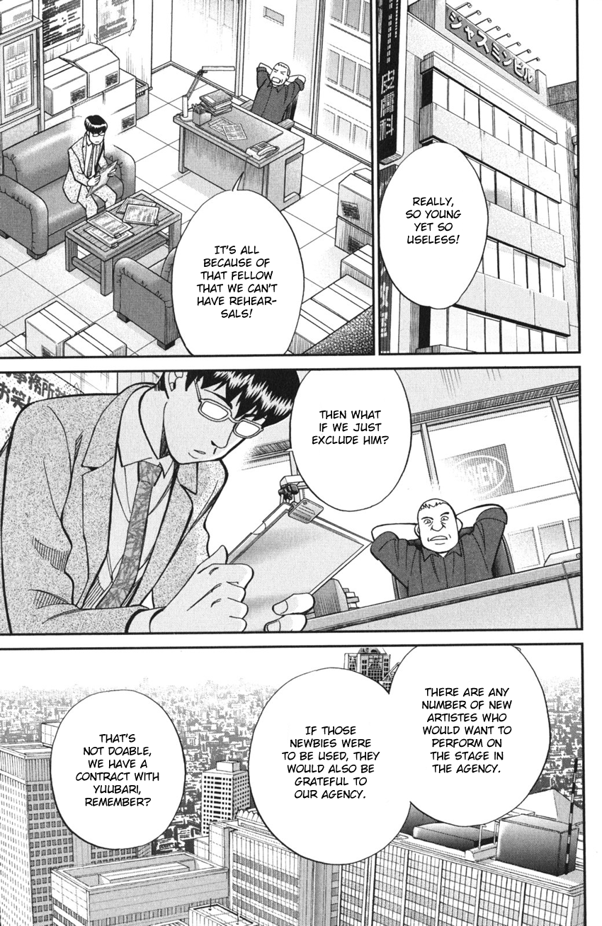 Q.E.D. iff - proven end - The Emperor's New Clothes 第57页
