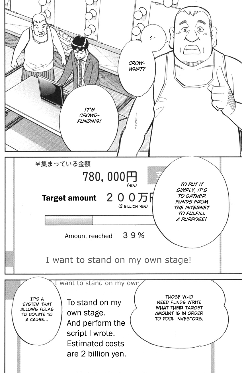Q.E.D. iff - proven end - The Emperor's New Clothes 第70页
