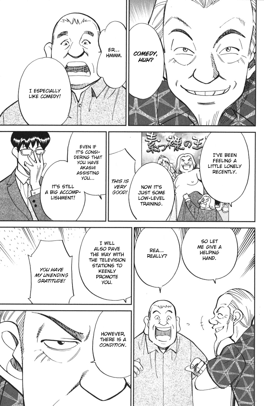 Q.E.D. iff - proven end - The Emperor's New Clothes 第75页