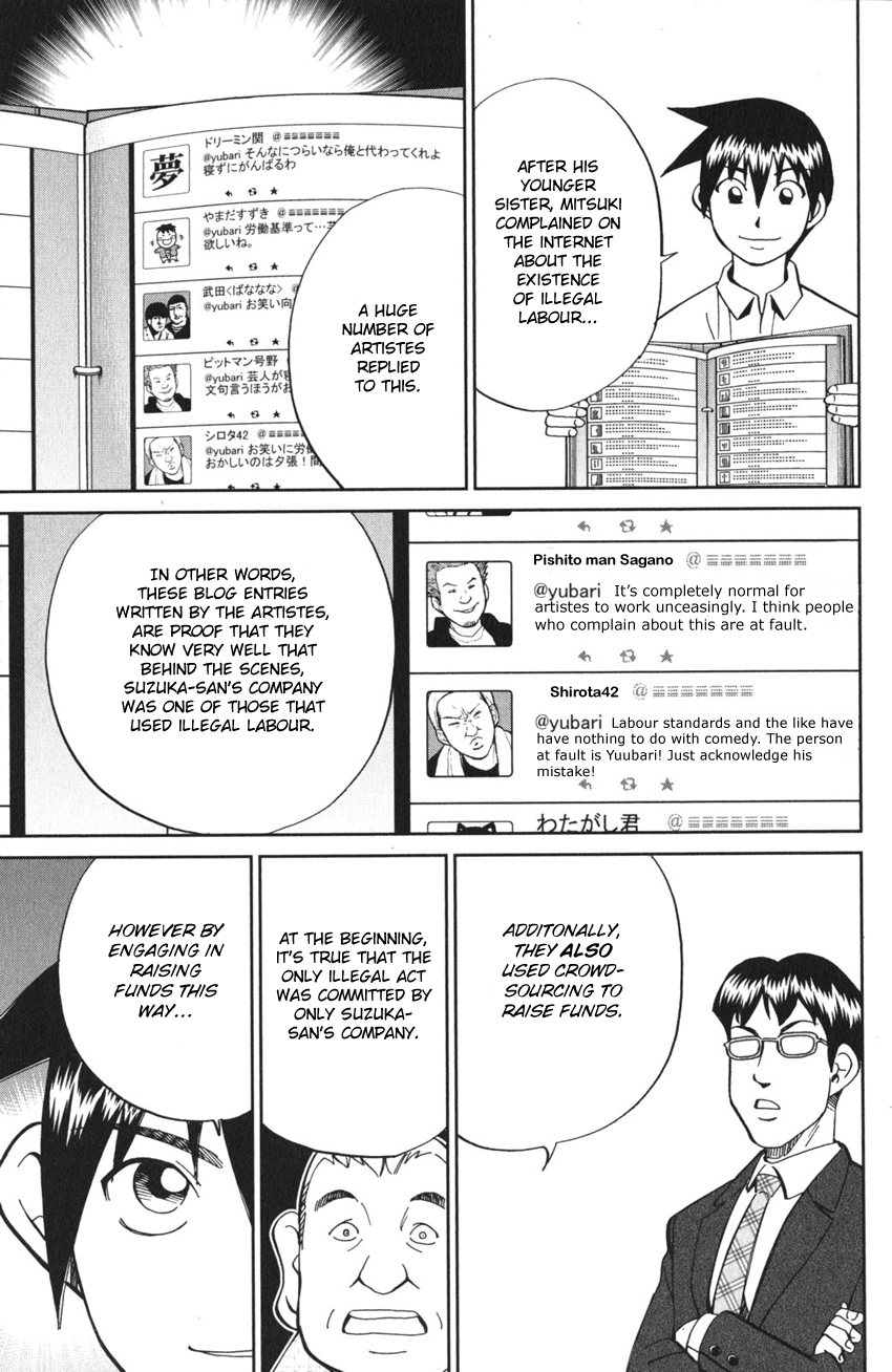 Q.E.D. iff - proven end - The Emperor's New Clothes 第89页