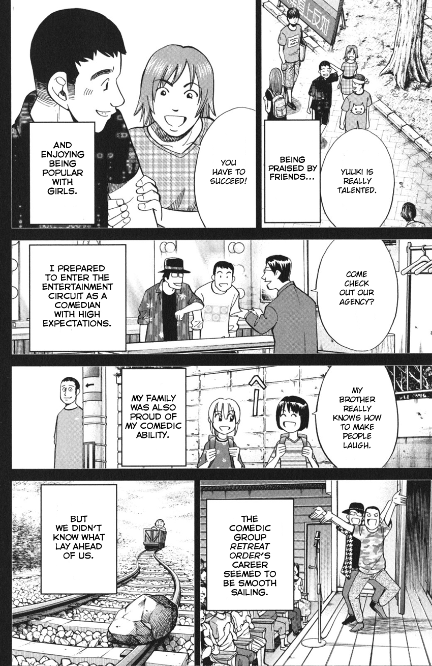 Q.E.D. iff - proven end - The Emperor's New Clothes 第10页