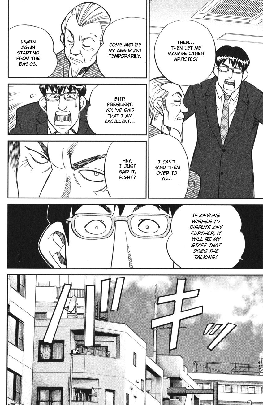 Q.E.D. iff - proven end - The Emperor's New Clothes 第94页