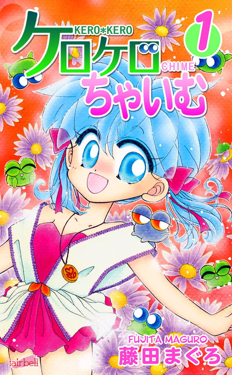 Kero Kero Chime 第2页