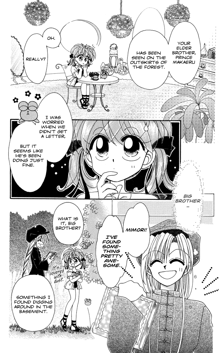 Kero Kero Chime Vol. 1 Ch. 1 第12页