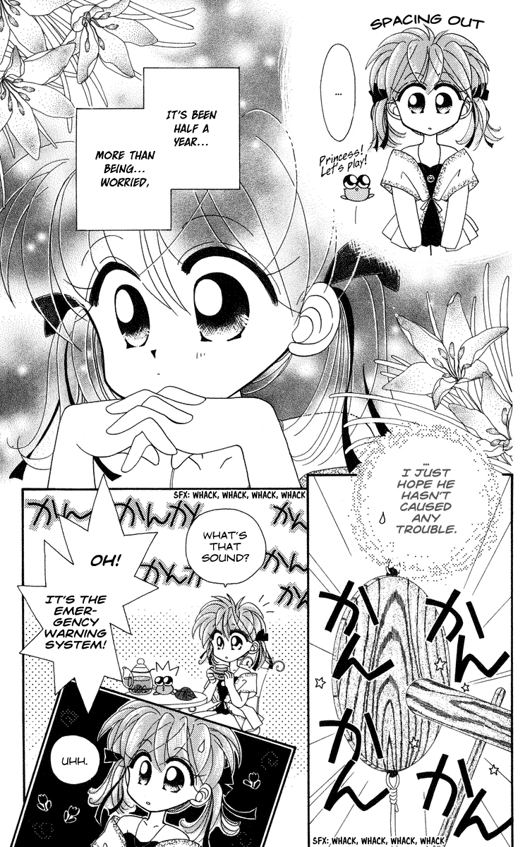 Kero Kero Chime Vol. 1 Ch. 1 第14页