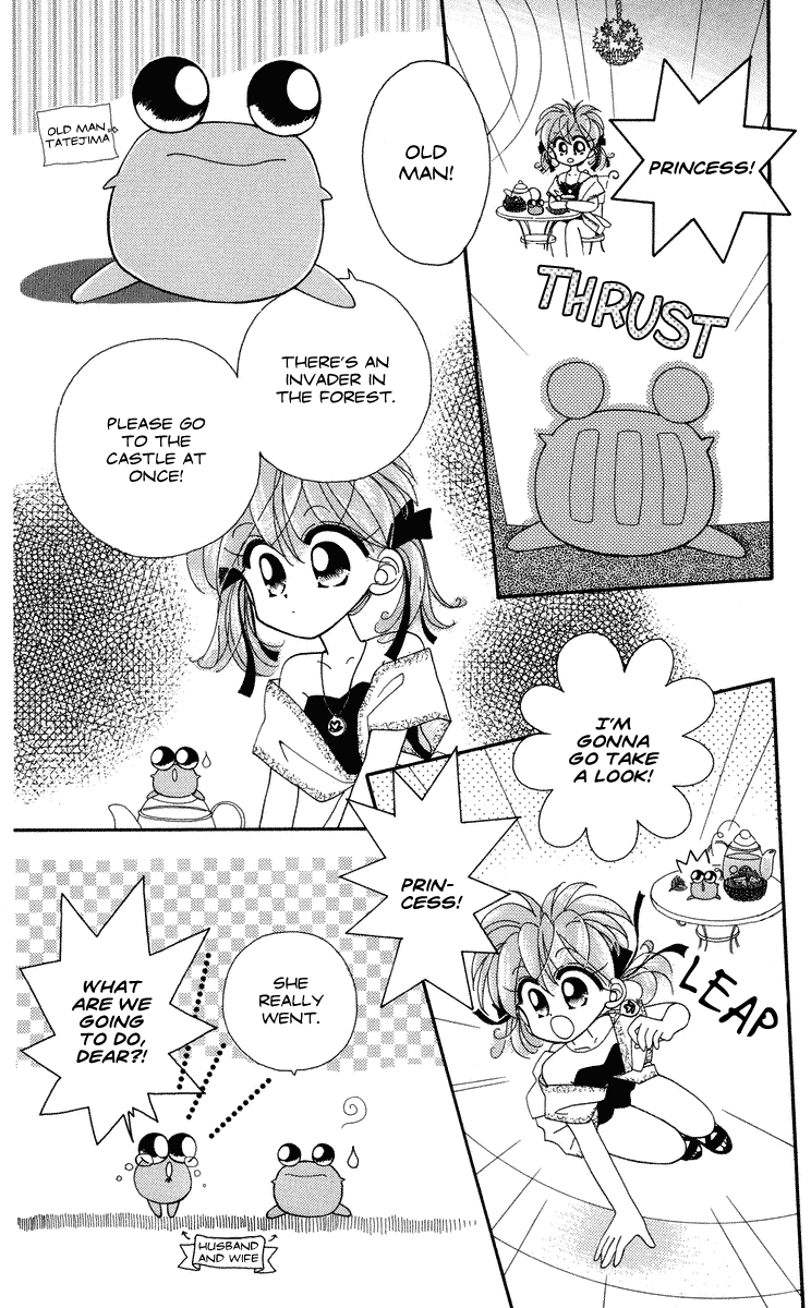 Kero Kero Chime Vol. 1 Ch. 1 第15页