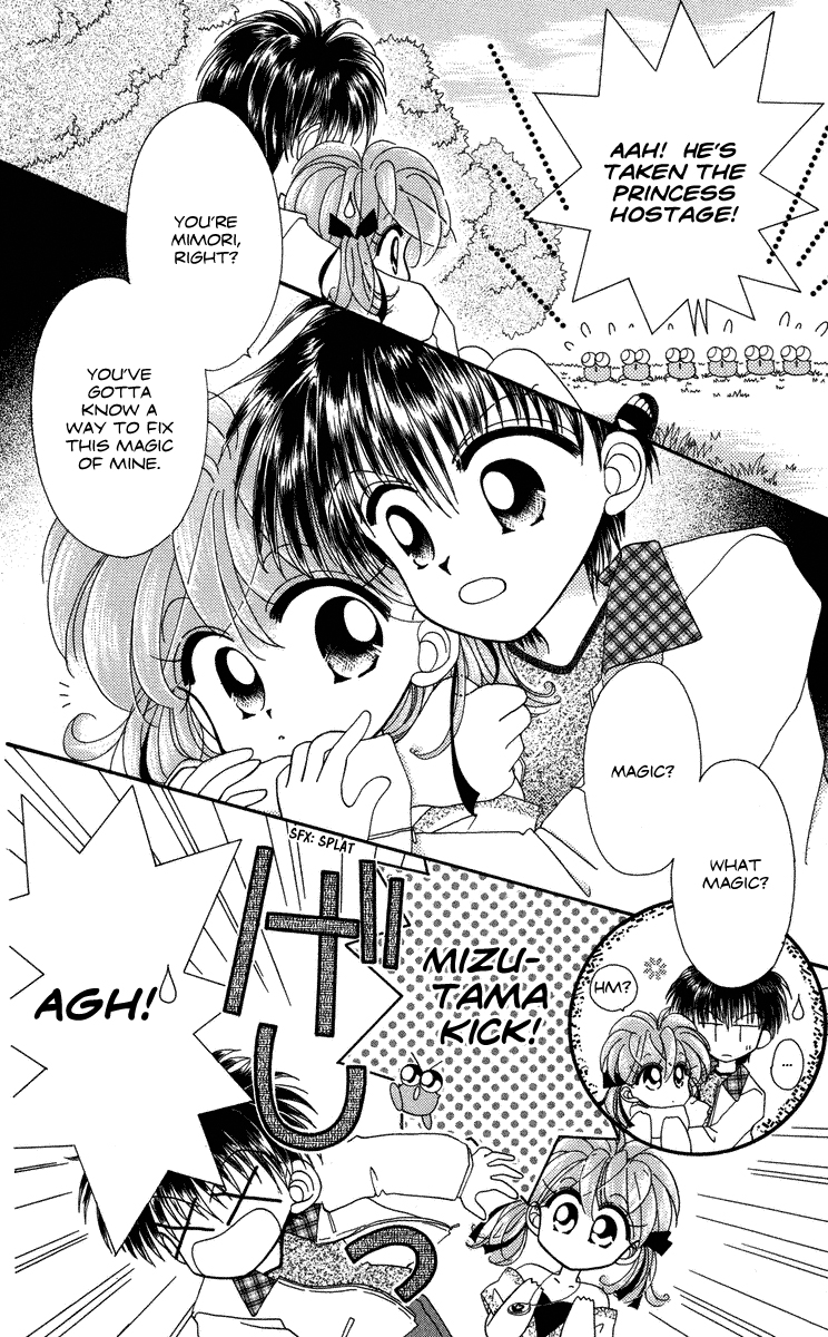 Kero Kero Chime Vol. 1 Ch. 1 第19页