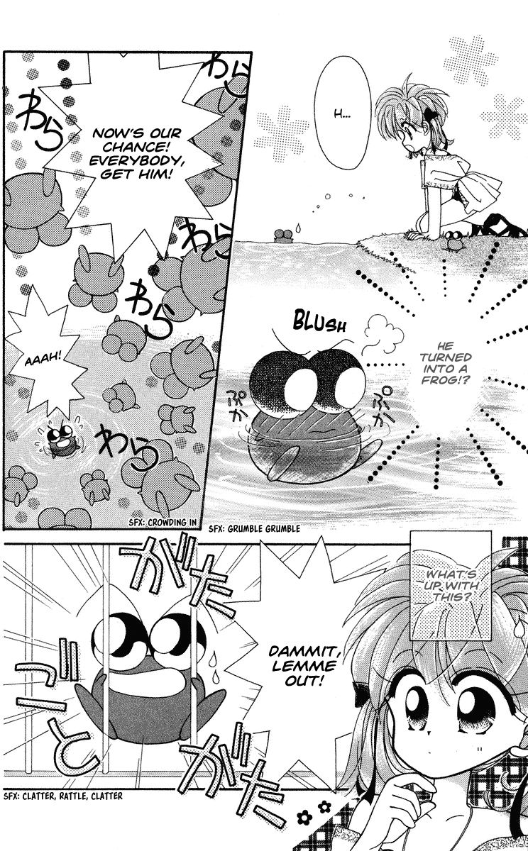 Kero Kero Chime Vol. 1 Ch. 1 第21页